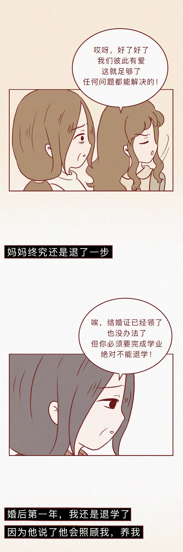 女儿未婚遭亲妈打,母亲打女儿违法吗