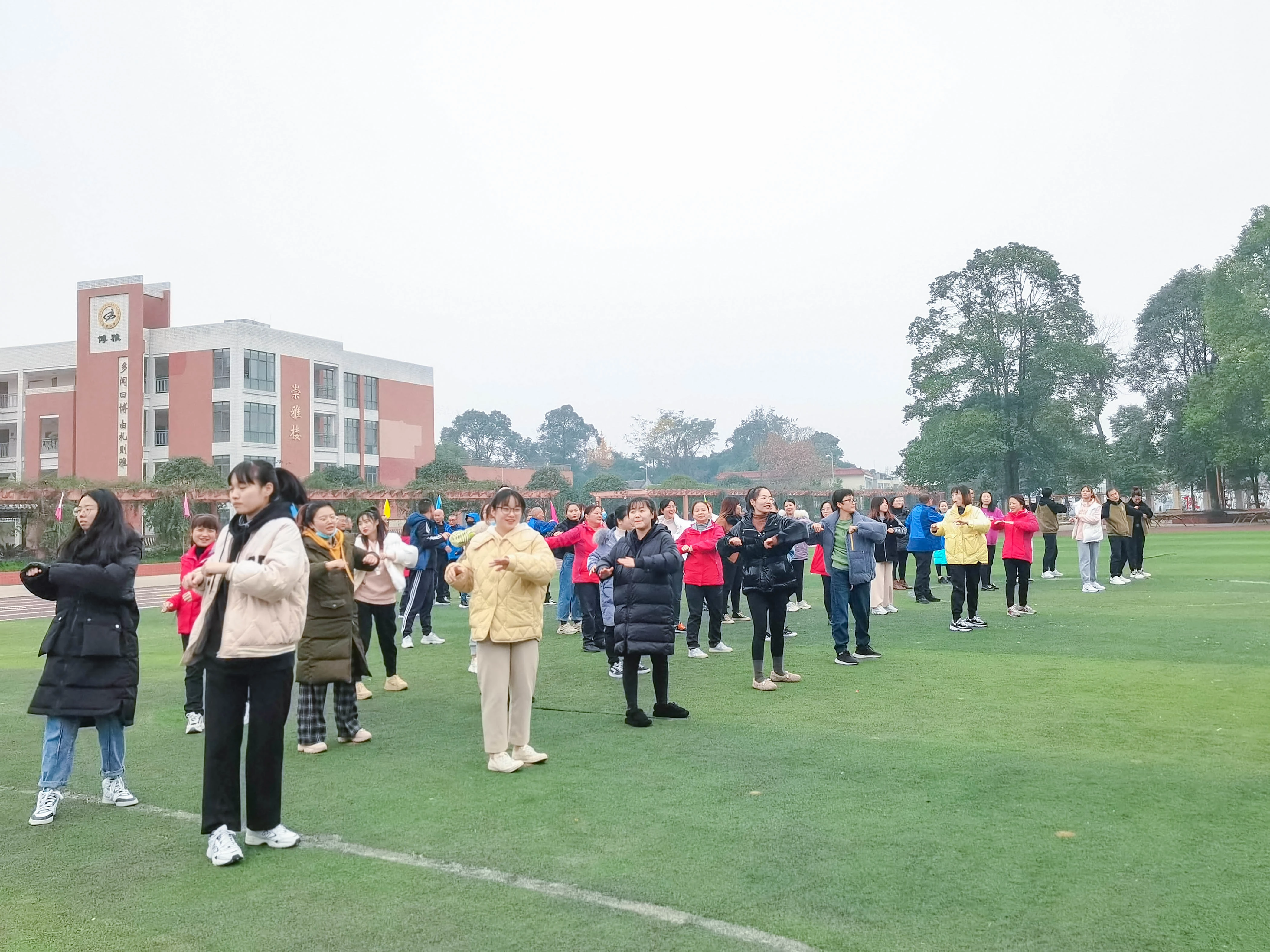 成都市双流区金桥小学——“双减”正当时 幸福来“敲门”