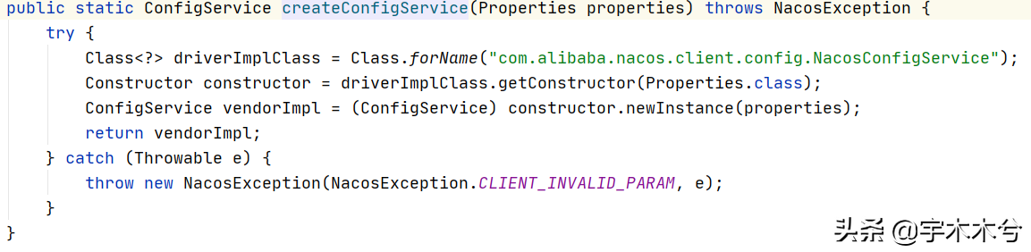 SpringCloud Alibaba系列——2Nacos配置中心源码分析（下）