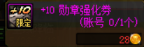 DNF：新一周活动开始，这几个道具领取，助你成长快人一步