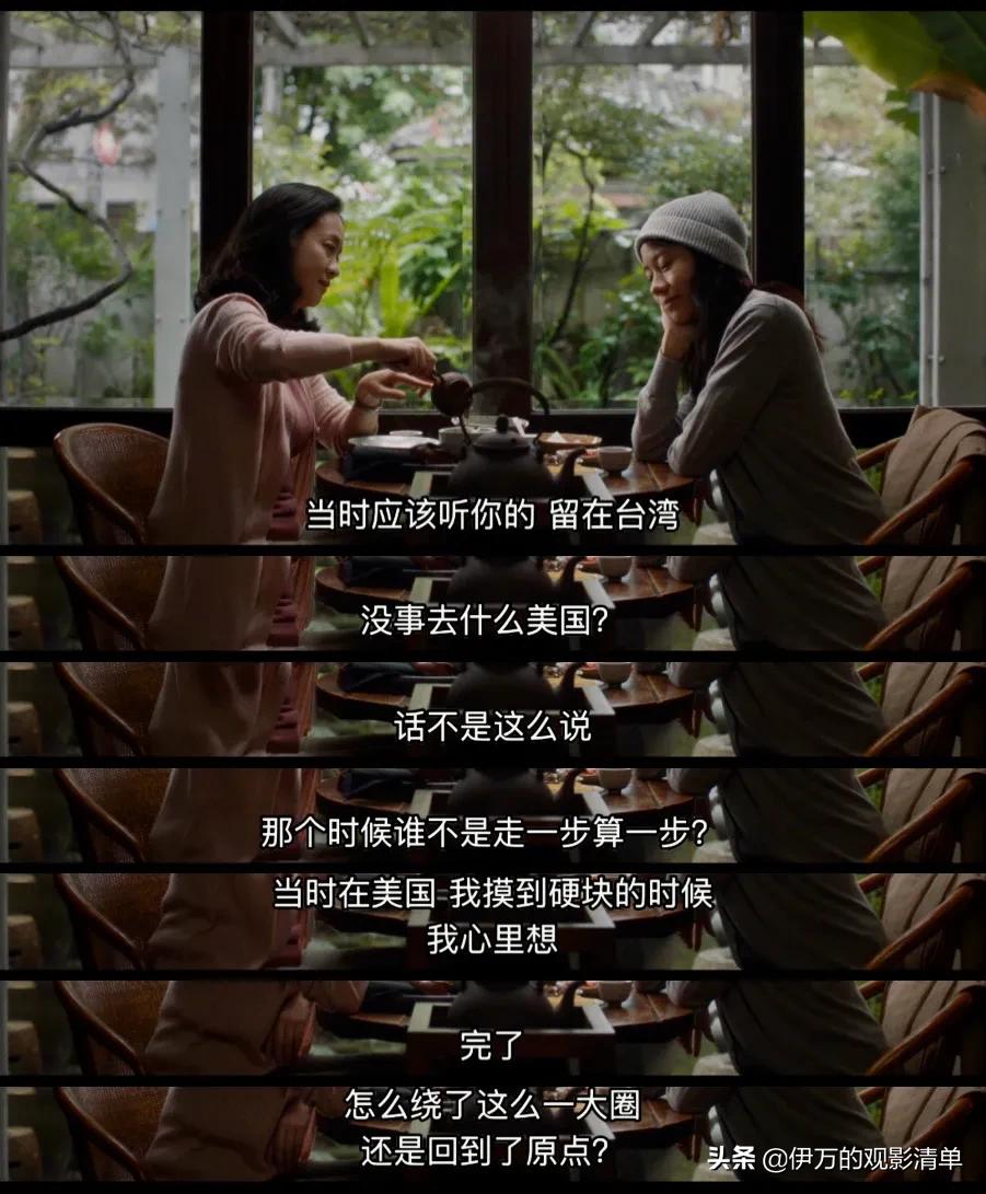 从一个父亲的角度看《美国女孩》