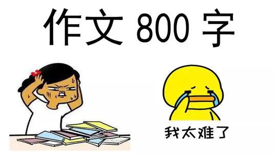 初中生必看：优美句子写作技巧全攻略