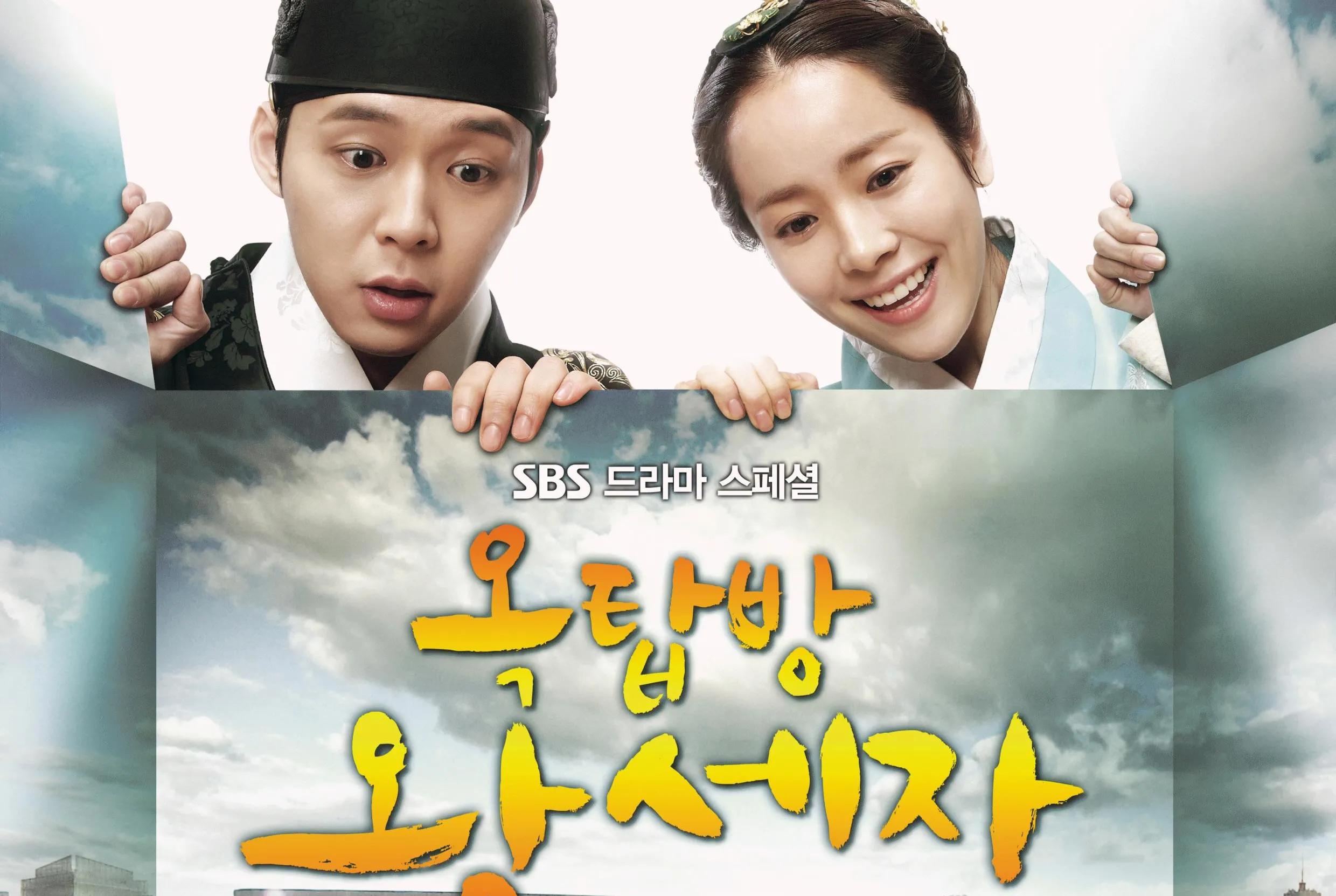 10部玄幻穿越韩剧，每一部都让你欲罢不能