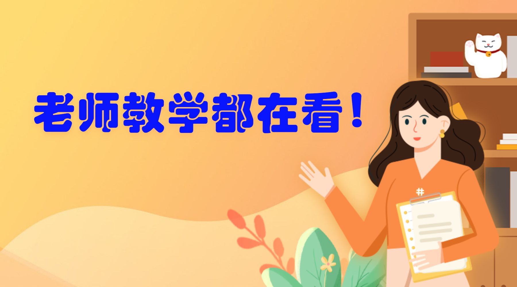 易查分如何导入数据？这个关键点最容易被忽视