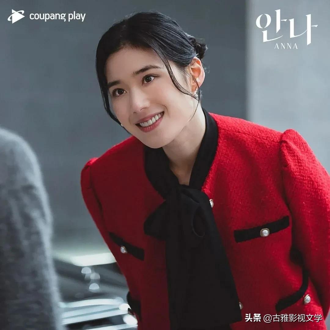 韩剧《安娜》：雷普利症候群患者偷来的光鲜人生