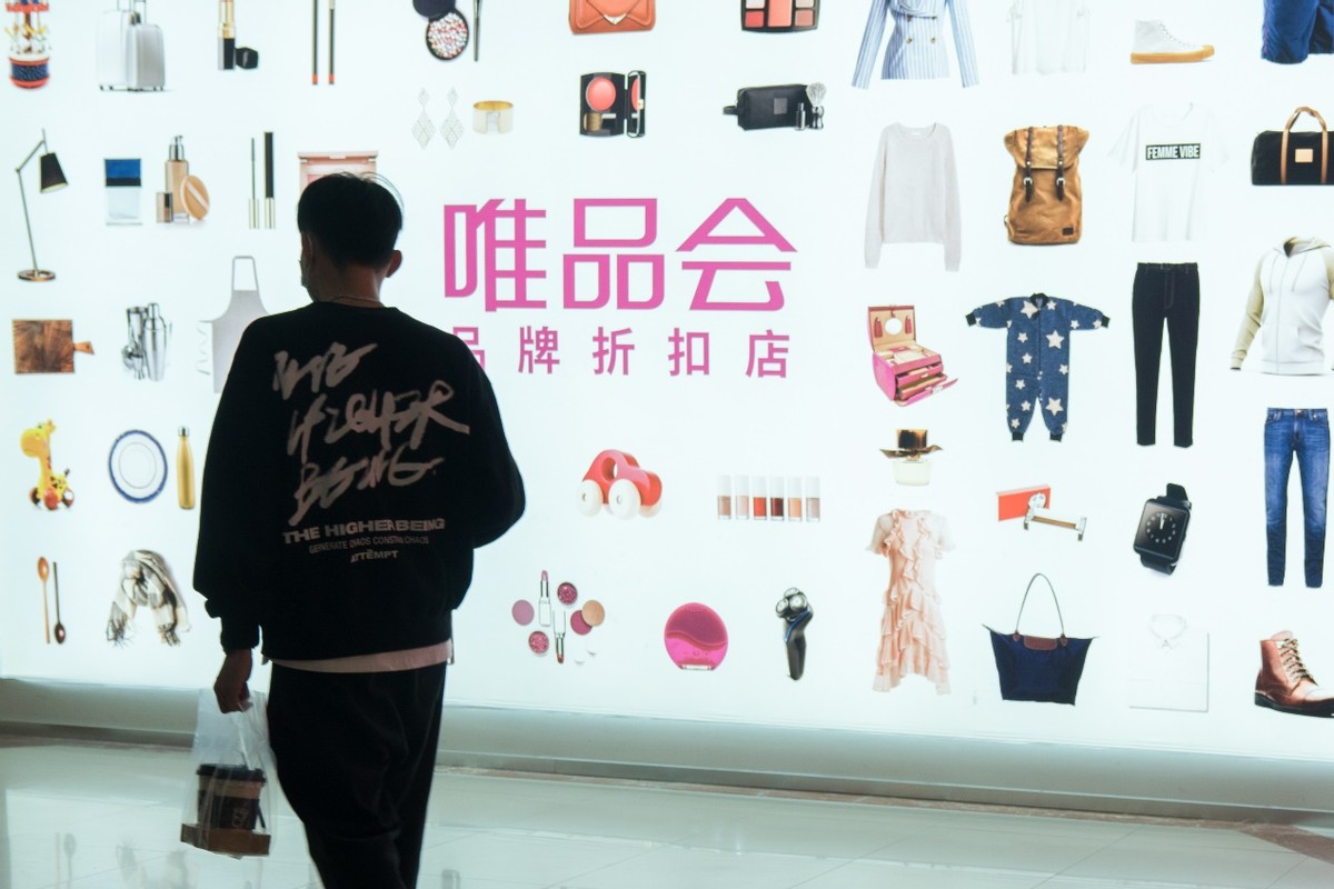 iPhone降价卖不动，唯品会上黄金却被买爆，年轻人消费观变了