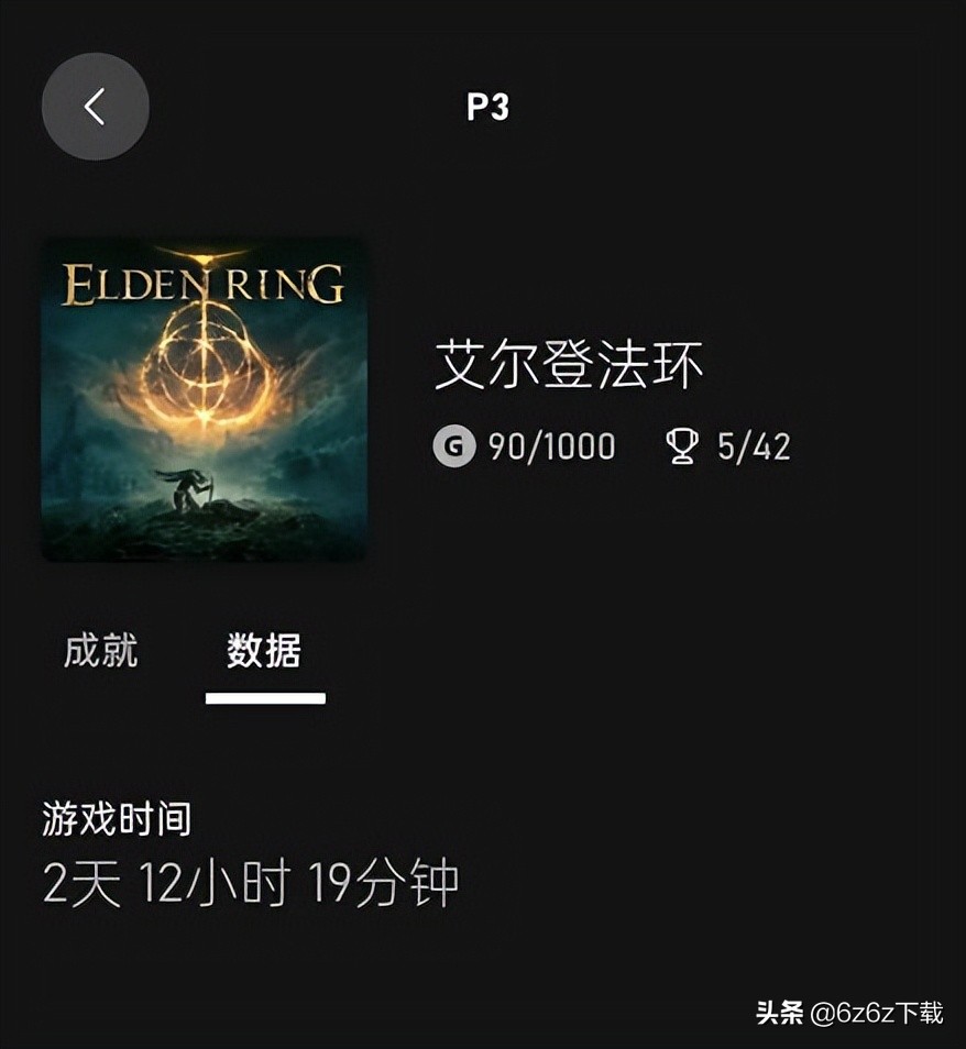艾尔登法环王城地图开启流程介绍