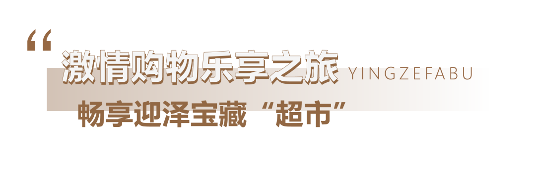 游府城丨锦绣太原城的15种打开方式