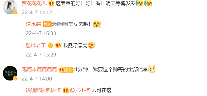 COS情侣穿汉服在湖边散步，被围观叫姐妹-哪边嗨