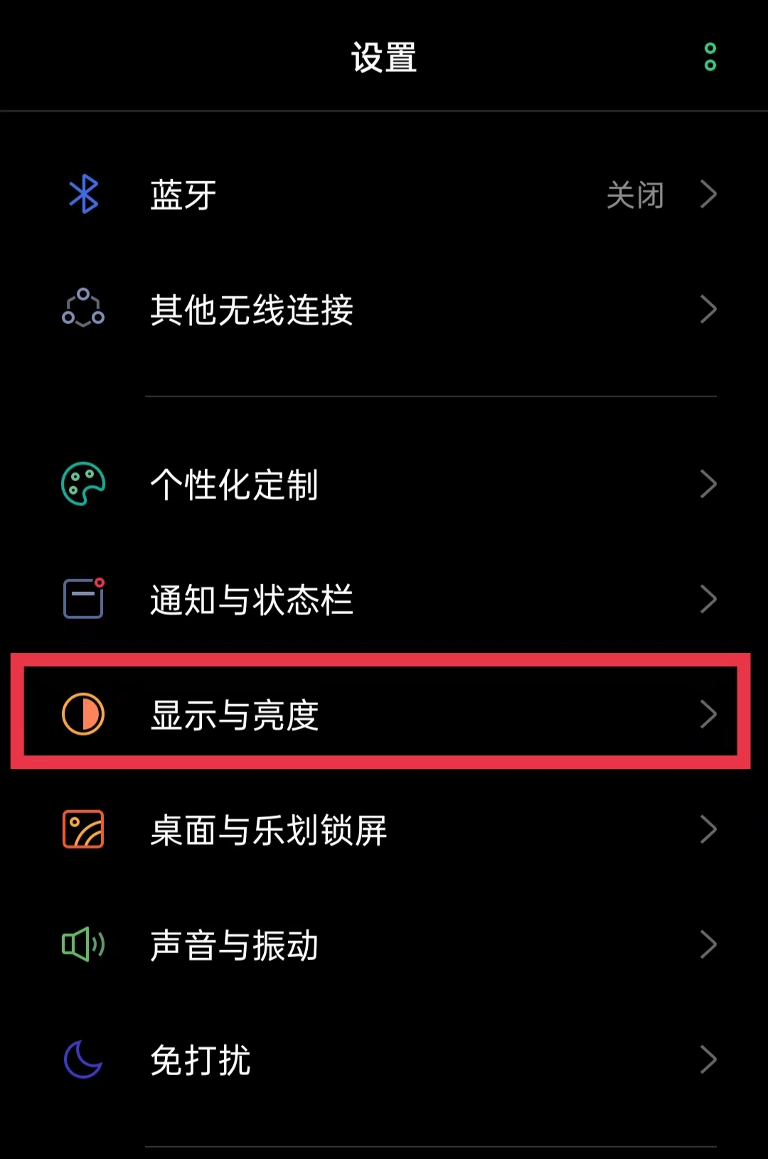 長(zhǎng)時(shí)間玩手機(jī)傷眼睛？教你4個(gè)訣竅，有效保護(hù)眼睛，快告訴家人