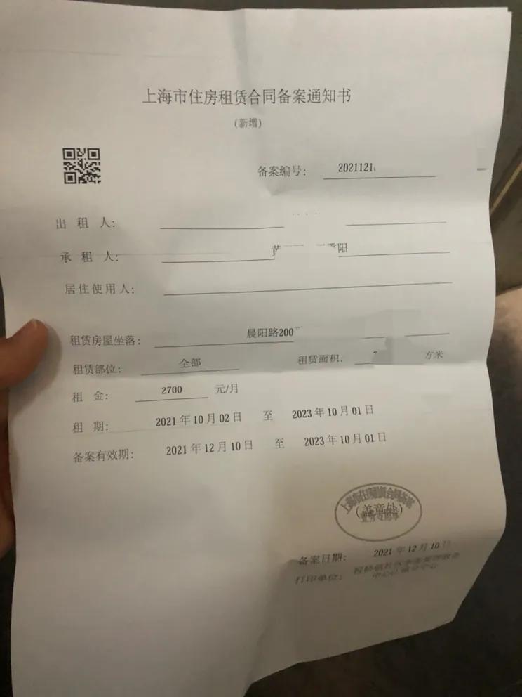 上海港澳通行证办理,上海港澳通行证办理地点和时间