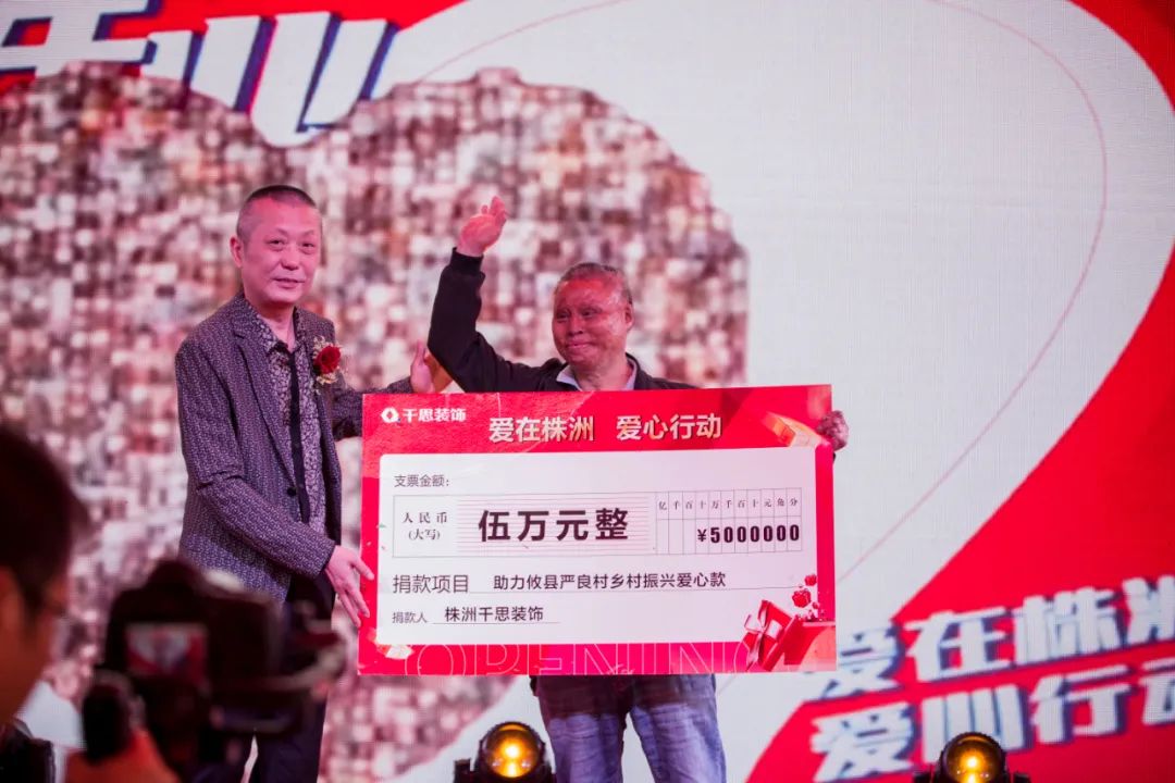 新高度 新征程丨千思株洲分公司盛大开业