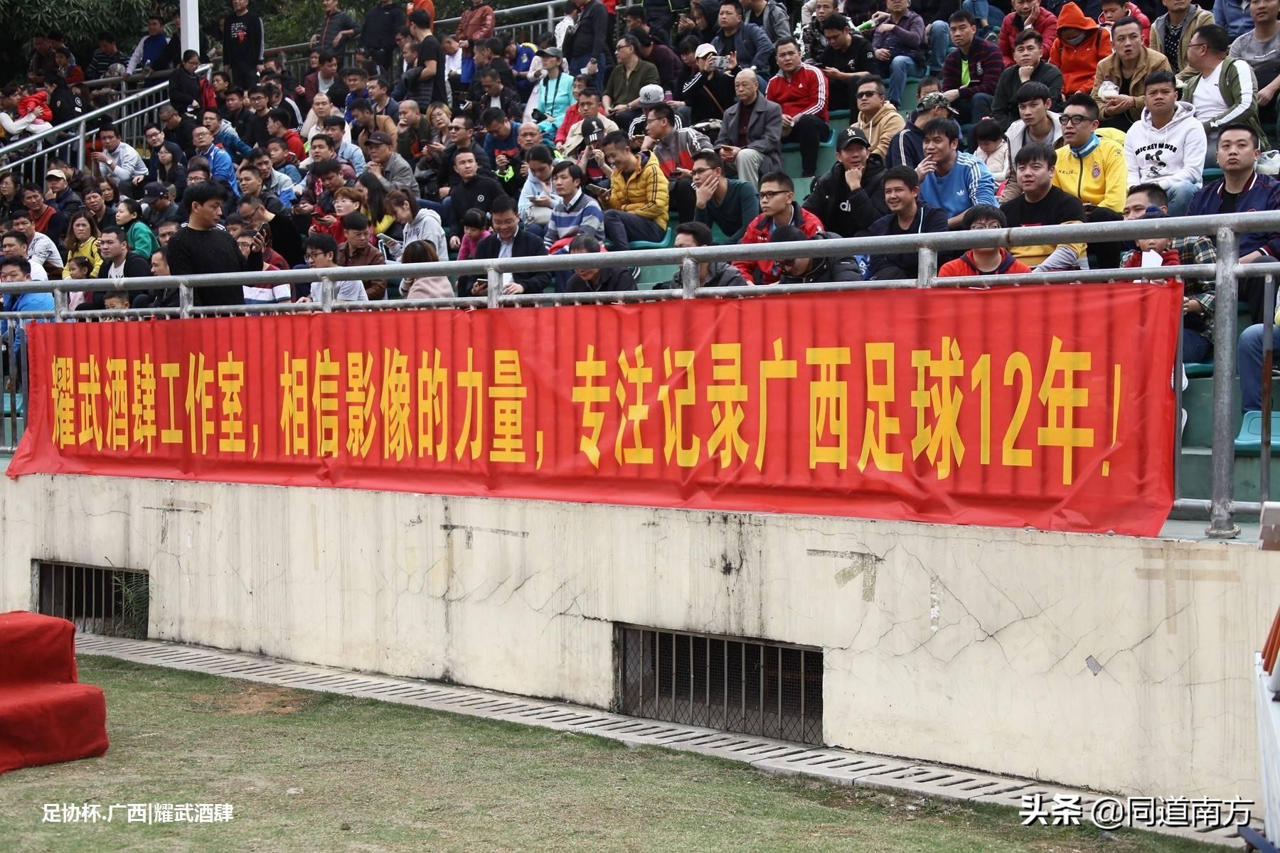 中乙足球裁判名单(中国足协发布2022年职业联赛裁判人员名单，广西4人入围)