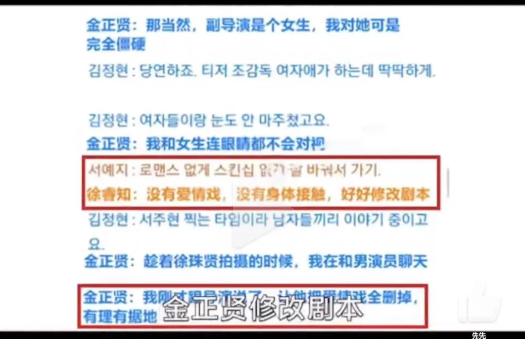 找真疯子来演疯子，牛还是你牛