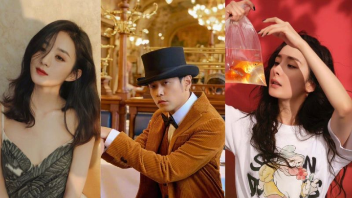 抖音明星话题播放量，周杰伦第七，杨幂赵丽颖上榜！肖战第一