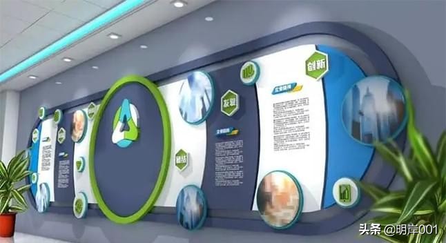 明岸：文化墙能呈现企业独有的风采