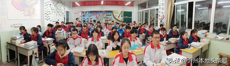 忻州十中高三年级举行2022年高考百日冲刺主题班会