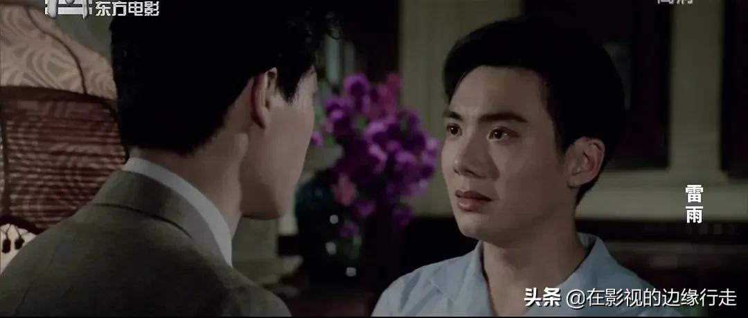 提起《雷雨》——无论从哪个角度讲,这个电影我算是看熟了……