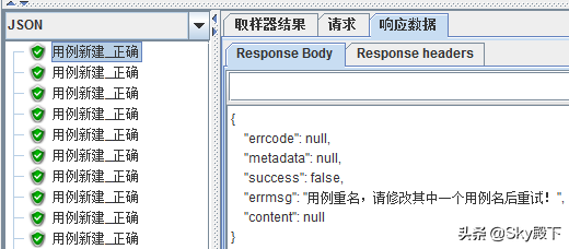 规范的目录保存文件，设置相对路径