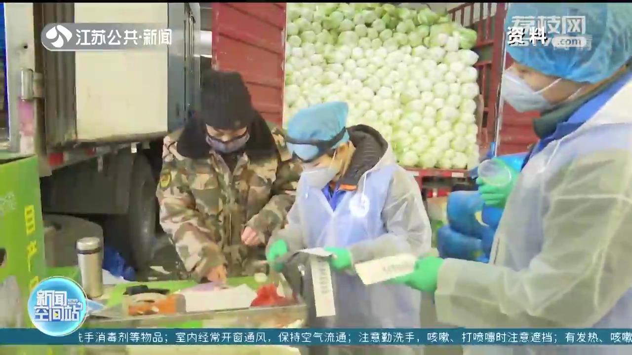 食品抽检不合格处置按时完成率达100%！江苏公布2021年抽检不合格食品核查处置十大典型案例