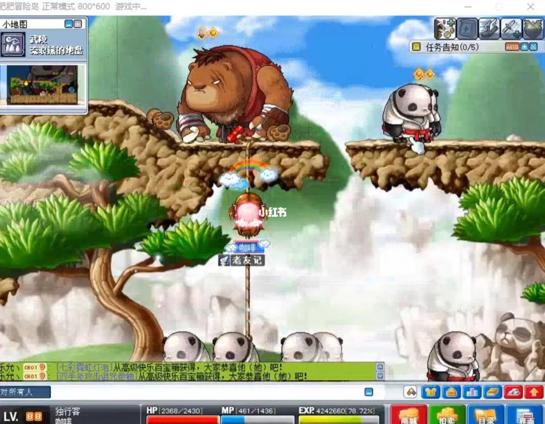 冒险岛：10大BOSS刷新地点