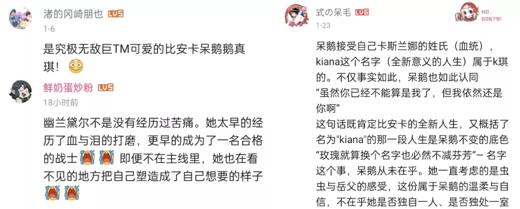 花5年时间埋线索塑造角色，《崩坏3》想讲一个怎样的故事？