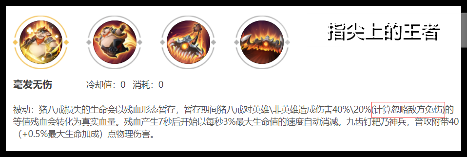 明世隐迎来重做？体验服文案变更，成治疗型辅助，普攻改为远程