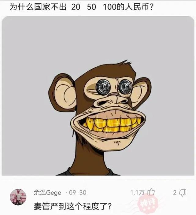 关于找不着对象的说说配图「幽默」 _qq说说网