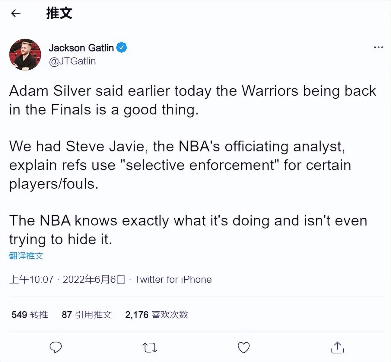 nba为什么偏向勇士(火箭记者炮轰勇士！NBA公然偏袒金州王朝，仍为勇火大战耿耿于怀)