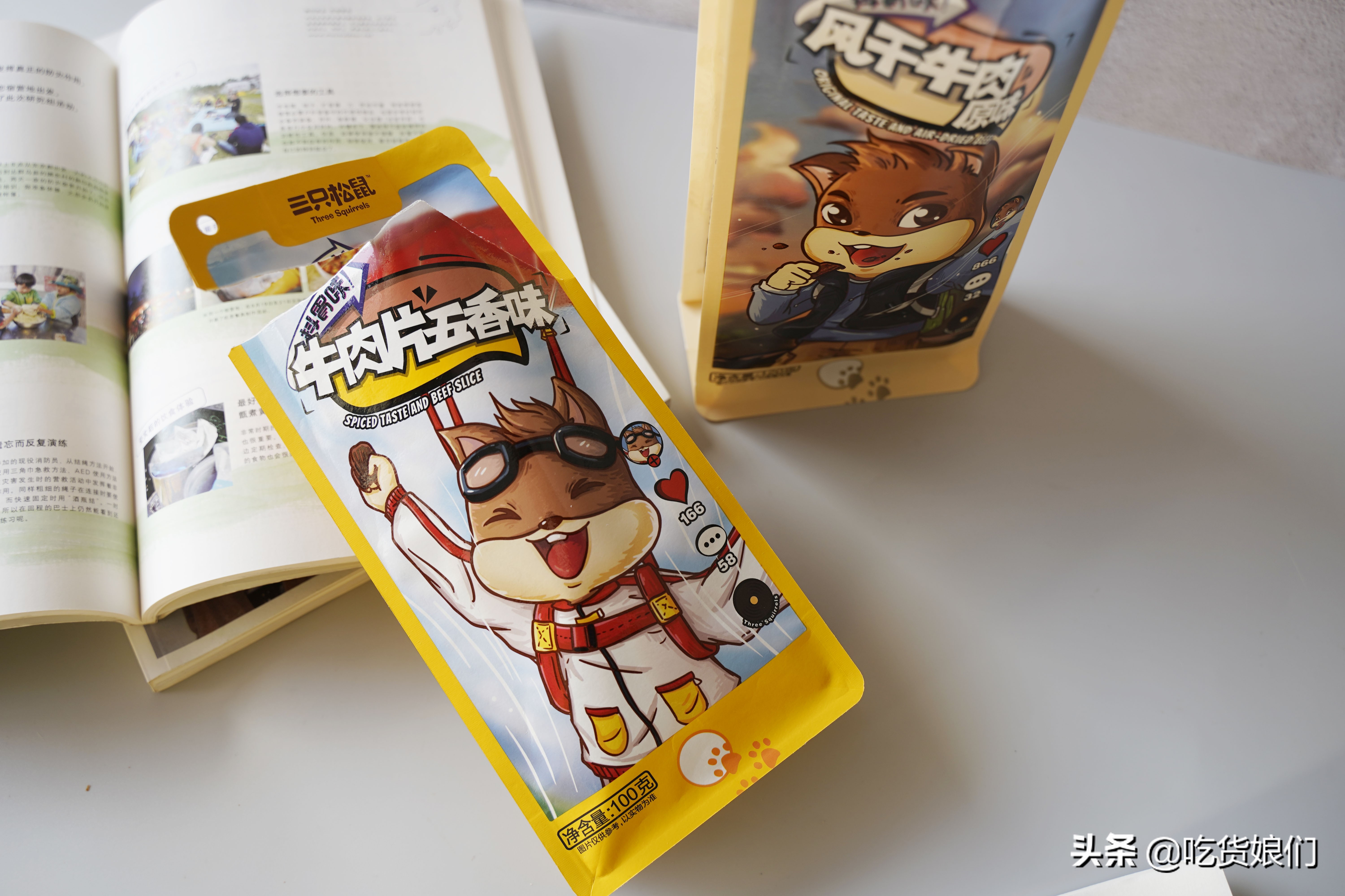 货真价实牛肉干选购指南，10款可以闭眼入，7款踩雷不推荐
