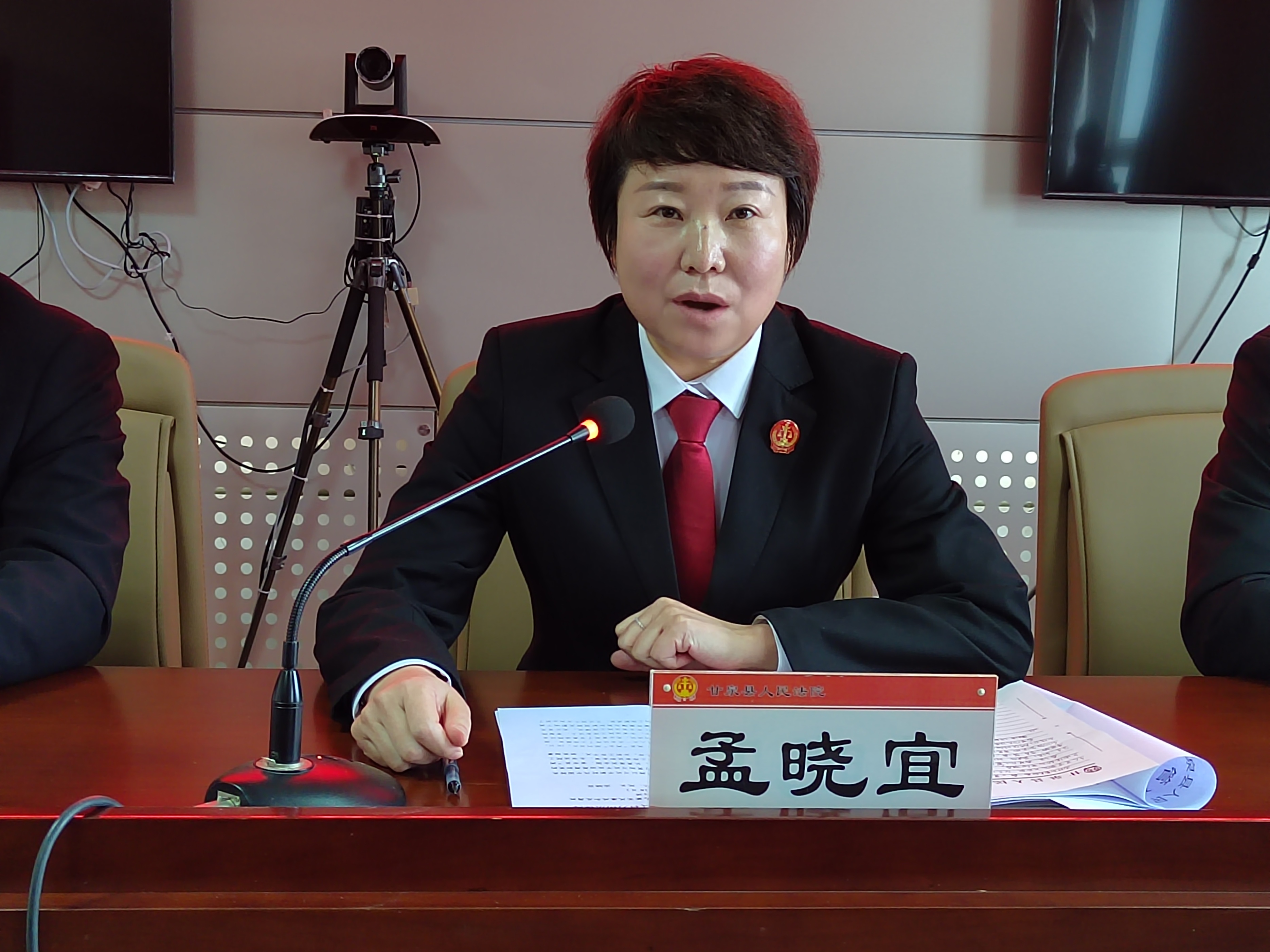 甘泉法院召开2022年度工作会暨党风廉政和反腐败工作会议