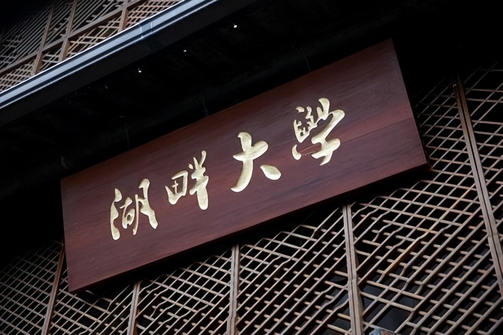 马云湖畔大学被国家除名，更名为湖畔研创中心，建校目的令人深思