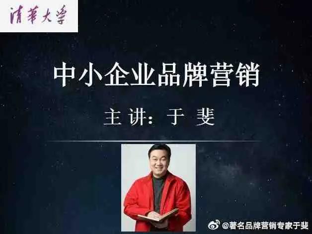 于斐老师谈：老板很努力很敬业，市场为什么就是做不好？（三）