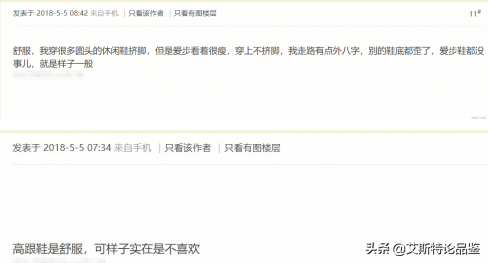ecco：以舒服闻名全球的休闲鞋，不再是榜样