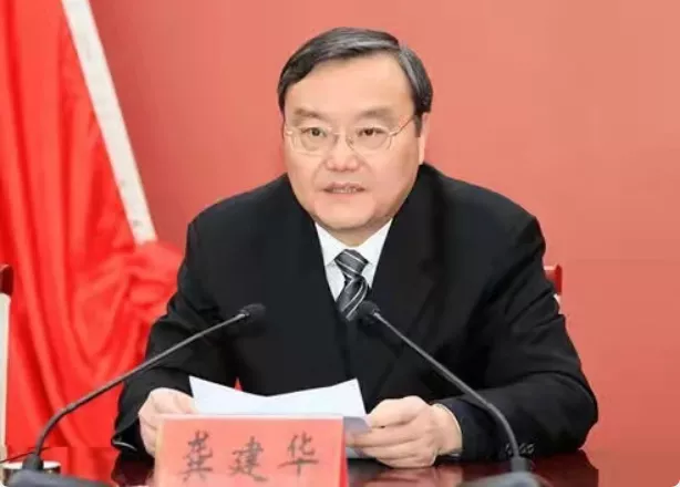 中央纪委“打虎”!系十九大以来第10个主动投案的“老虎”