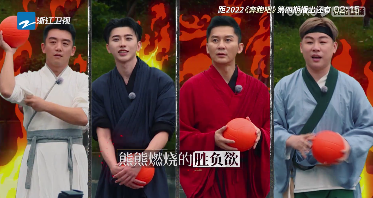 综艺榜热度第一！《奔跑吧》白鹿神吐槽，王菊凭直觉，李晨很无奈