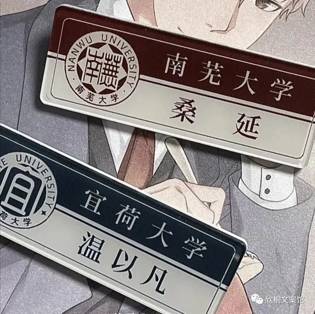 桑树花满未延下,只待温后霜降落