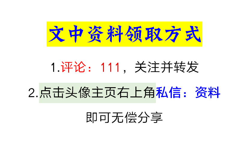 熬了7天7夜，终于把工资核算编制成Excel系统，含专项扣除计算器