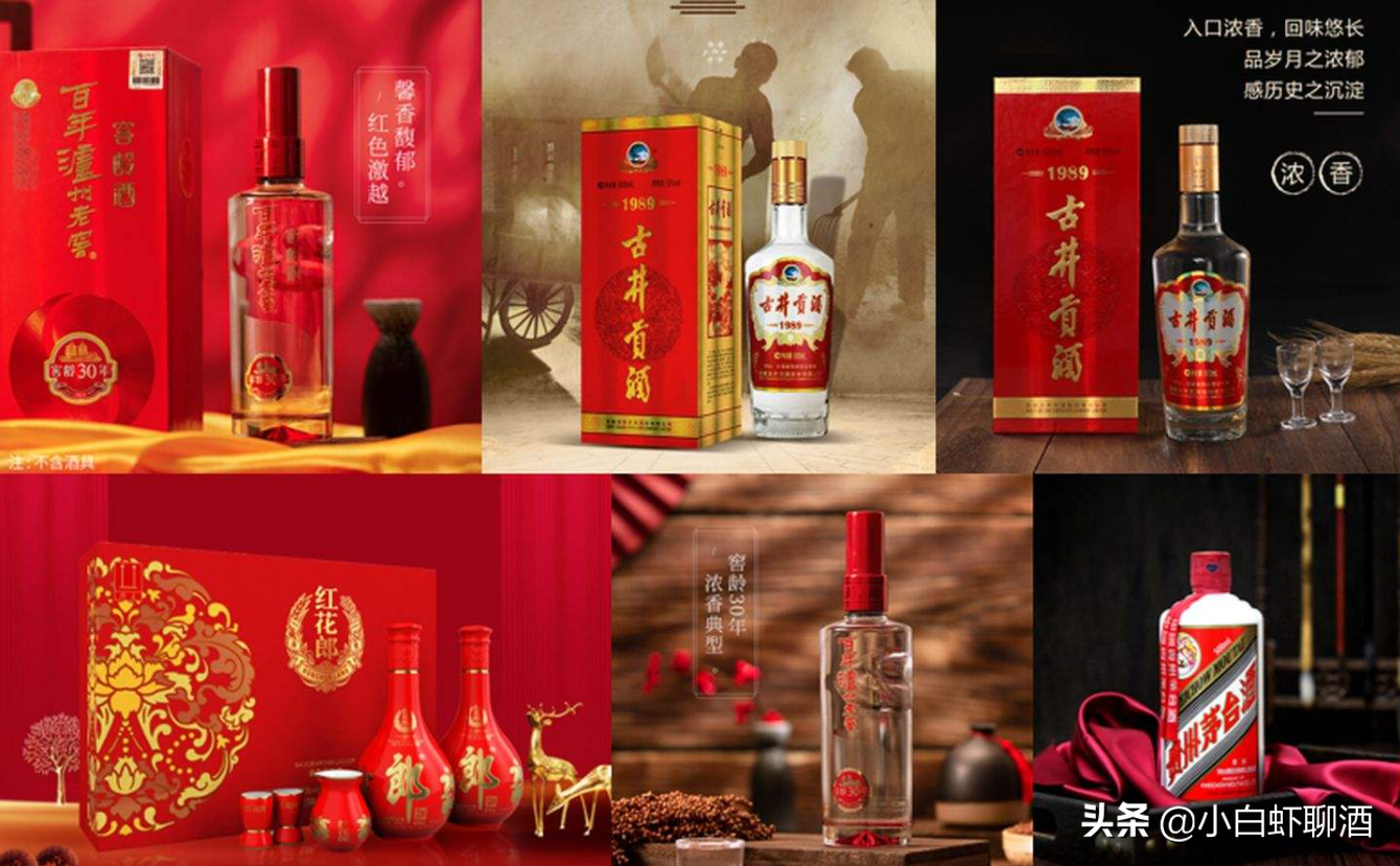 春节送礼招待用什么白酒合适？一文读懂建议收藏，附3款好酒推荐