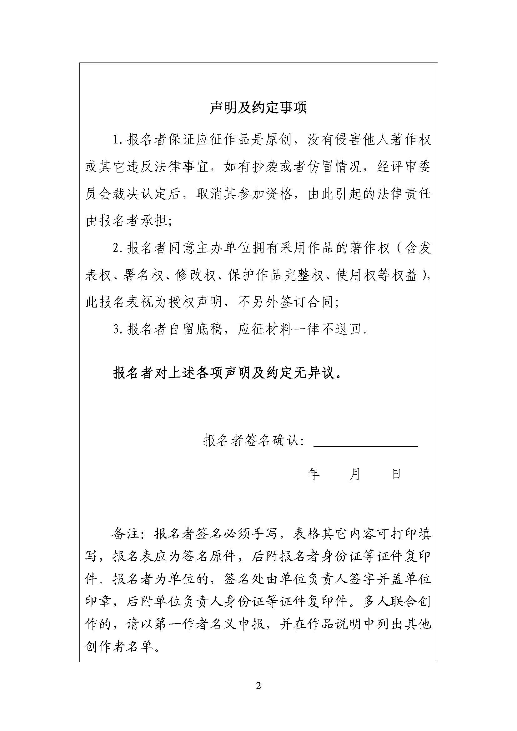 中國農(nóng)民豐收節(jié)物化標識系統(tǒng)怎么設計？請您來支招