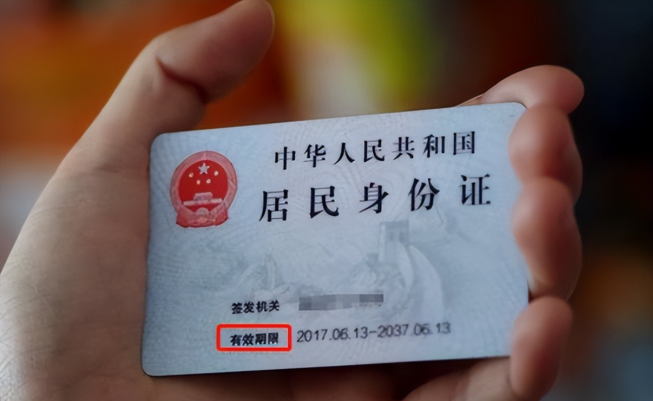 清华大学教授说身份证上有4处错误，网友：你不说我还不知道