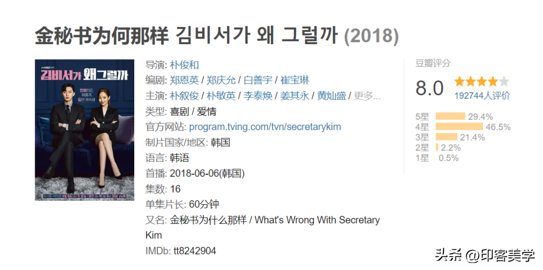 漫改剧，吃相为何总这么难看？