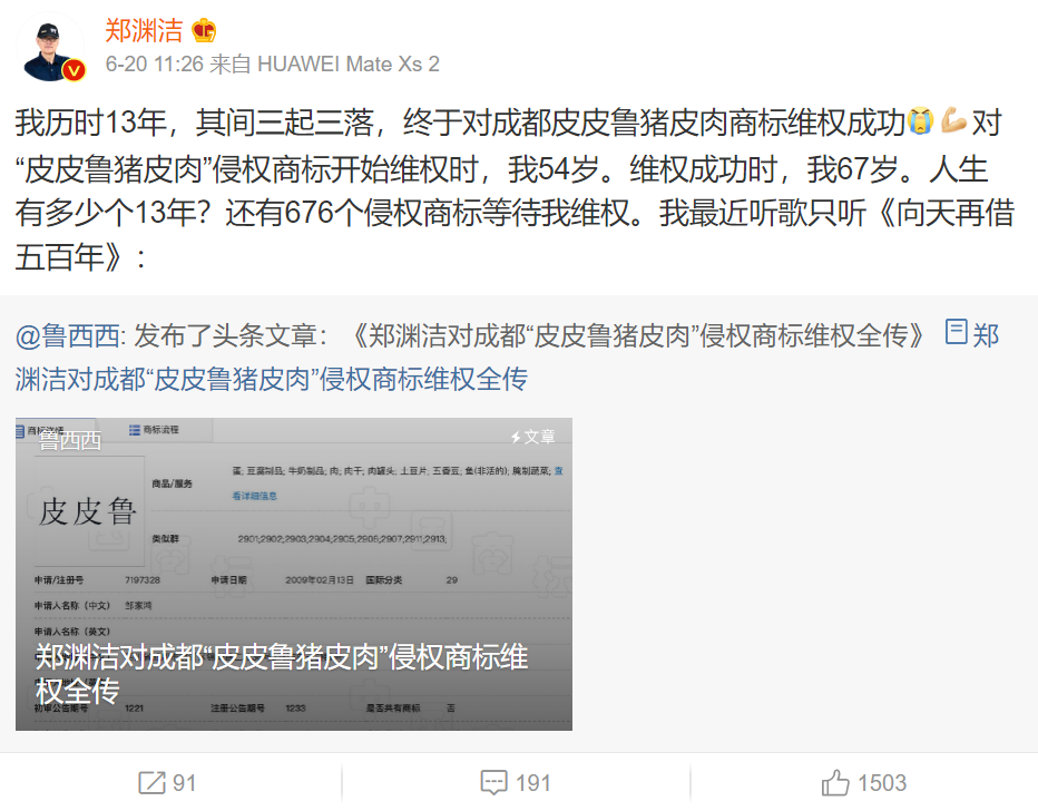 观娱周报 | 新规！主播不得出现31种行为；知网被网络安全审查