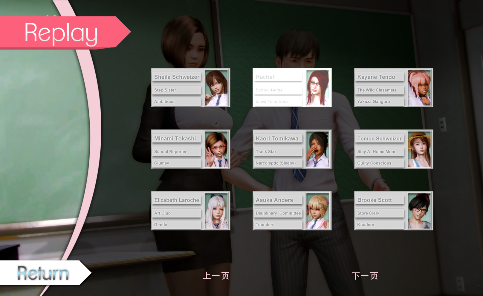 绅士游戏之《二次元老婆学院》:极其优秀的欧美slg校园大作