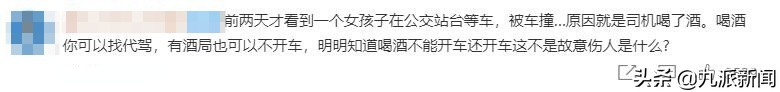 醉驾入刑,醉驾入刑是什么时候实施