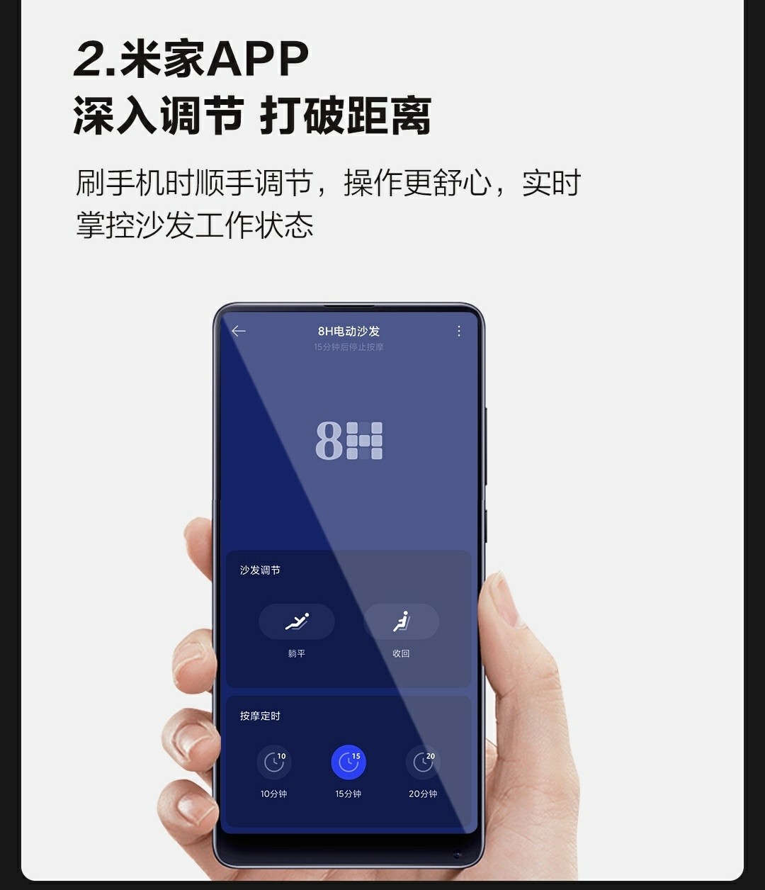 按摩沙發(fā)什么牌子好,按摩沙發(fā)哪個品牌好