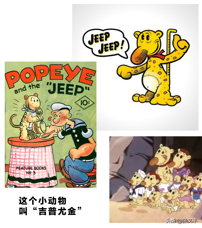中国首辆吉普车不是北京212，而是长安汽车生产的长江46型越野车