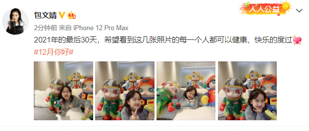 包文婧晒女儿近照，饺子涂口红托腮甜笑，颜值变化大越长越漂亮