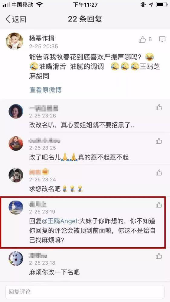 “美艳浪姐”王鸥：童年有阴影，对母亲有怨恨，如今苦尽甘来