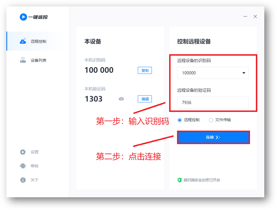 手机投屏到电脑上超简单！无需连接同网络，这个免费方法屡试不爽